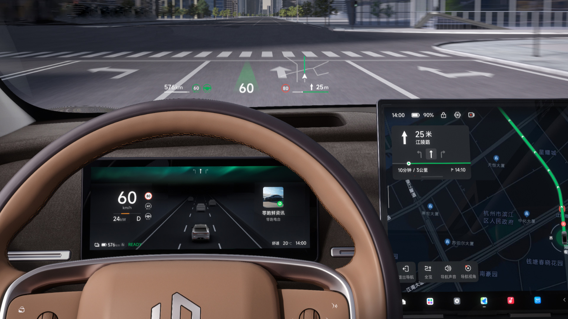 Умное стекло